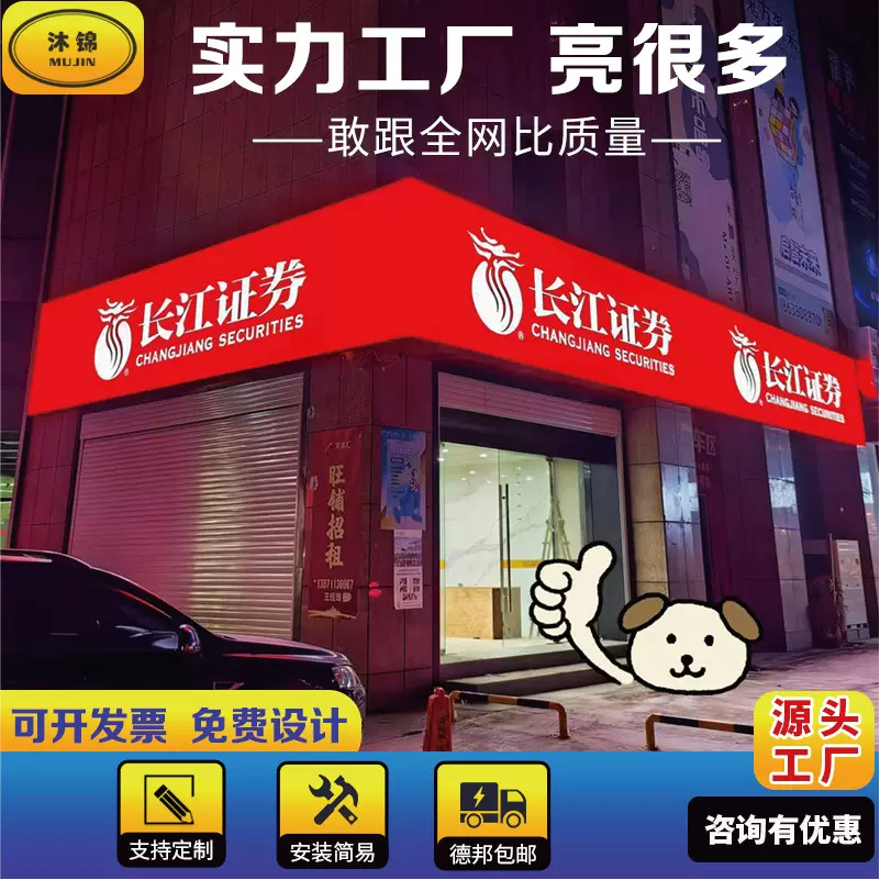 UV软膜灯箱 户外防水发光门头招牌 3M刀刮拉布广告牌超薄卡布灯箱