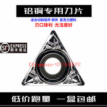 �X�Ô���܇��ƬTCGT090202-AK TCGT110204-AK TCGT16T304-AK YH01