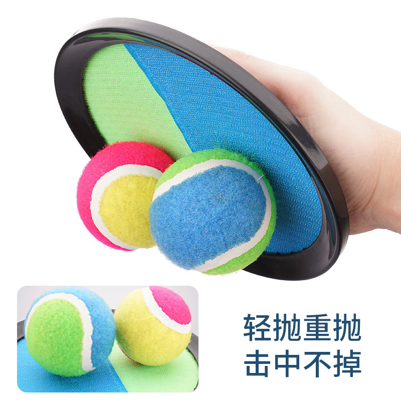 Transfronterizos niños bola de vaso bola bola de vaso jardín de infantes lanzar juguetes de lanzamiento bola de viscosidad padres e hijos deportes al aire libre