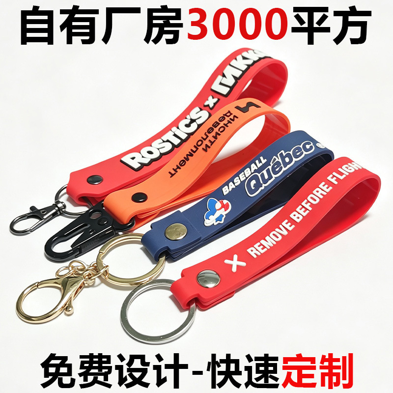 Soft Pvc Keychains, Customized for Advertising Promotions, Business Gifts, Event Supplies, Fashion Accessories, and Custom Lanyards Soft Pvc Keychains, Customized for Advertising Promotions, Business Gifts, Event Supplies, Fashion Accessories, and Custom Lanyards