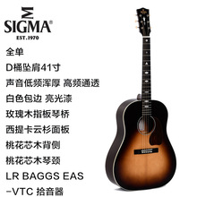 SIGMA西格玛吉他SJM-SG45全单41英寸电箱吉他男女同款LR拾音器jit