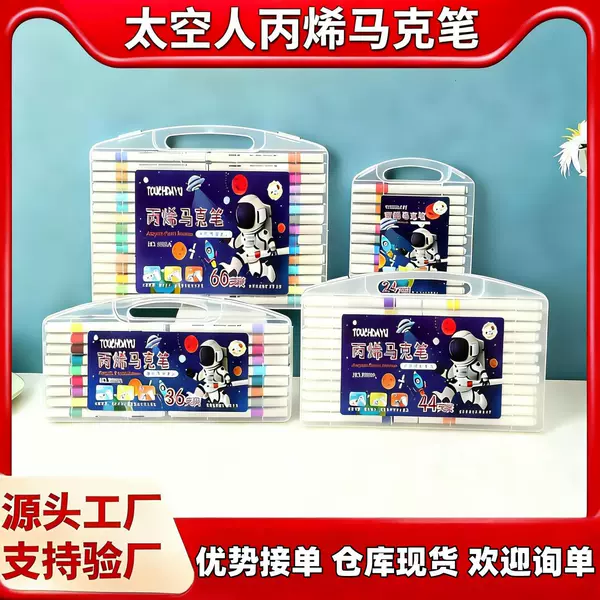Acrylic marker pen 12 color 48 color 60 color water-based color pen student art animation hand-painted painted graffiti pen factory