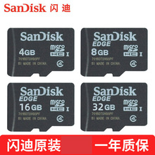 迪tf内存卡1g 2g 4g 8g 16g手机相机存储卡录音笔MicroSD卡