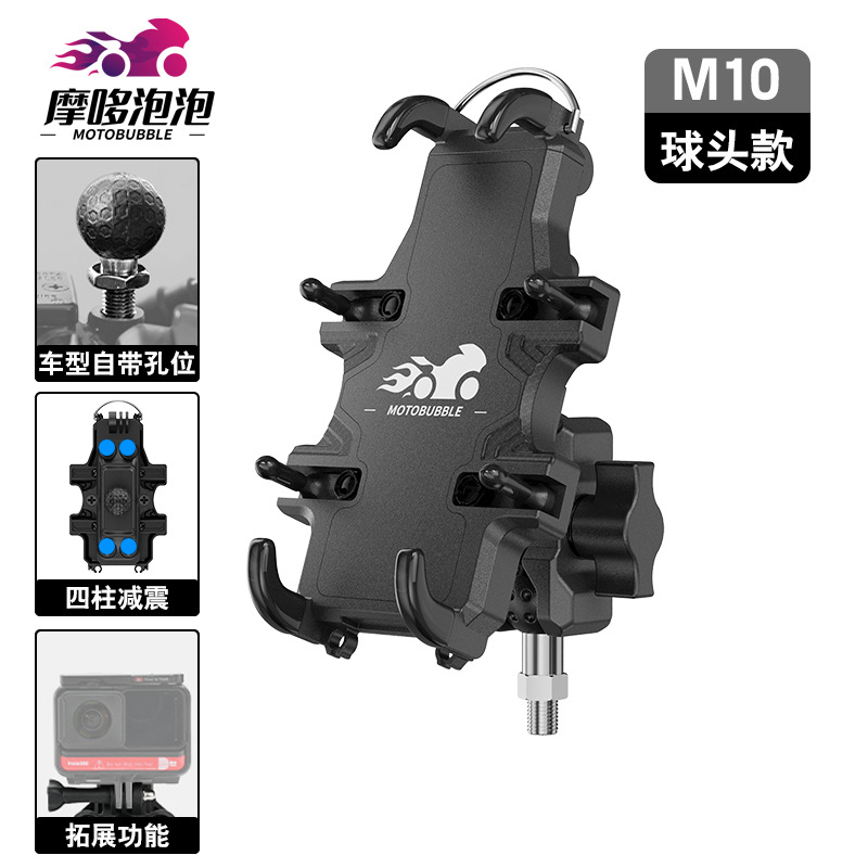 M10 볼 헤드