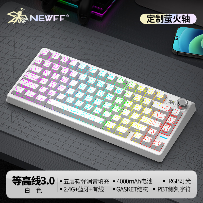 75 キーカスタマイズされたメカニカルキーボードフルキーホットスワップ可能なワイヤレス 3 モード Bluetooth サイド刻印キーキャップオフィスゲーム専用|undefined