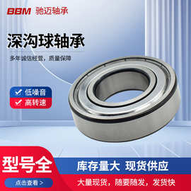 工厂可根据客户图纸定制深沟球轴承 外径加大 内径加大非标轴承