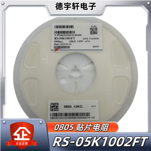 0805�NƬ�����Ԫ��1% 1K 10K 100K2.2K4.7K22�Wķ20K22K47�W0�W3