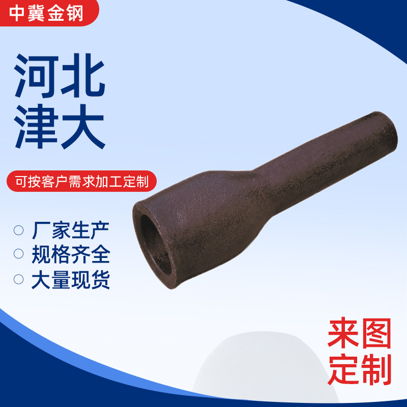 厂家现货 一体成型做磷铜用 碳化硅石墨 输磷器