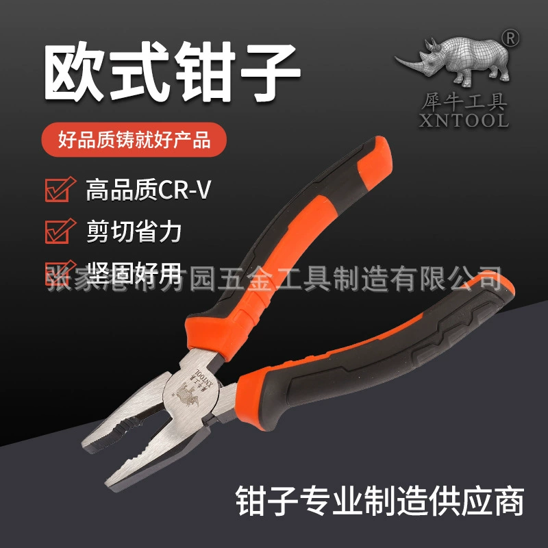 6inch 8inch Многофункциональные европейские кусачки, плоскогубцы с игольчатыми носами, диагональные плоскогубцы промышленного класса, тиски, набор плоскогубцев в европейском стиле