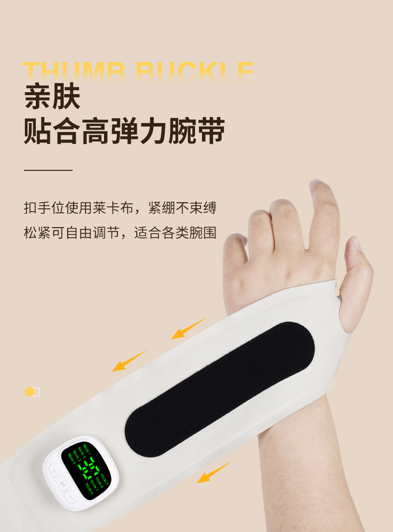 护腕_07.jpg