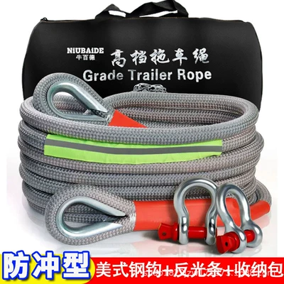 for Car Rescue, Towing Rope, Trailer rope/net/strap - round-white-93m-ton-car-tow-rope