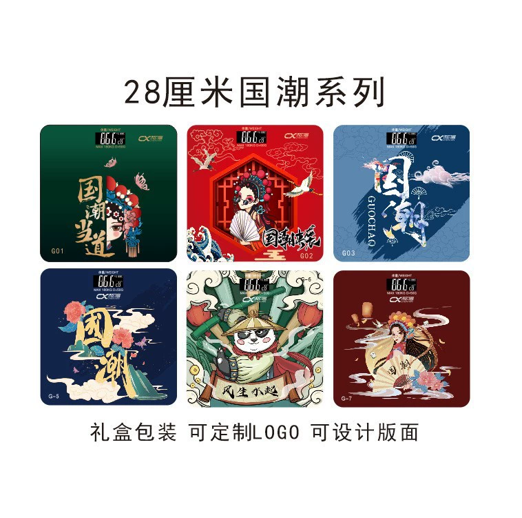 Национальные приливные весы здоровья весы электронный измеритель веса тела бытовые измерительные весы электронные весы оптом электронные весы