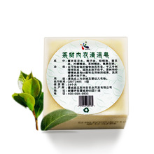 椰子油咖啡冷制洗碗皂　葵花油护手内衣皂清洁手工皂洁净