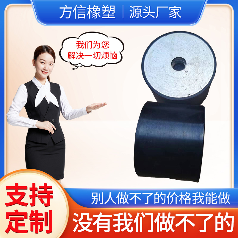 橡胶减震垫橡胶减震器防滑阻尼圆柱形橡胶减震垫工业橡胶减震垫