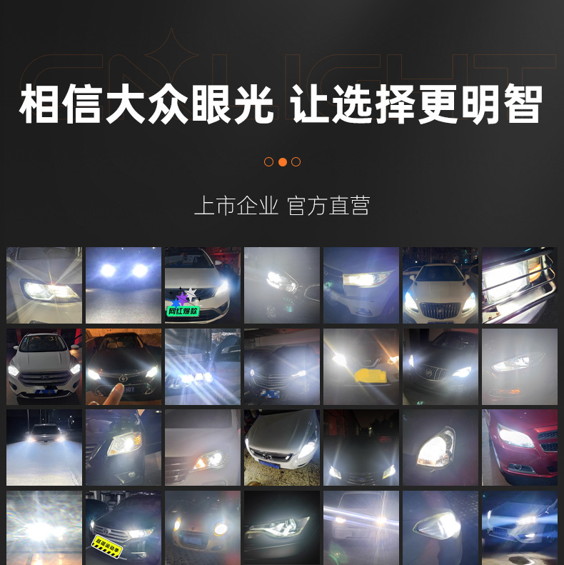 Snowlite Led Car Headlights High-Brightness Spotlight High and Low Beam Lights H4H7H11M9 Series Set of 110 Watts