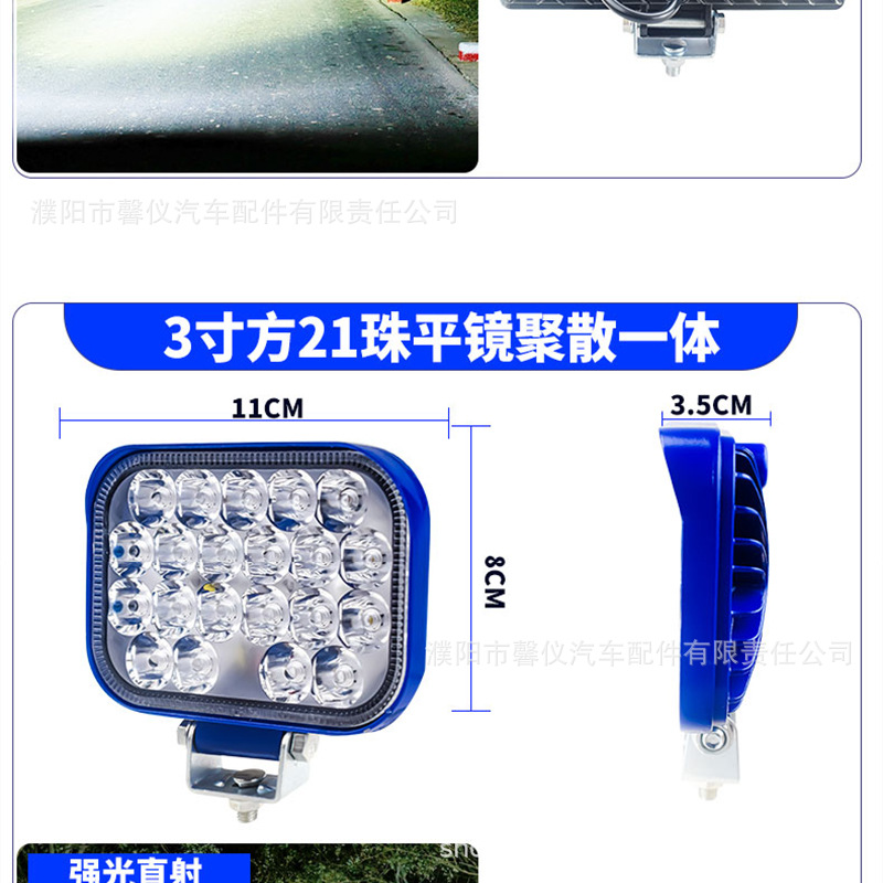 Excavator boom light, truck LED modified spotlight, construction vehicle headlight, 12V-24V universal wide-angle floodlight