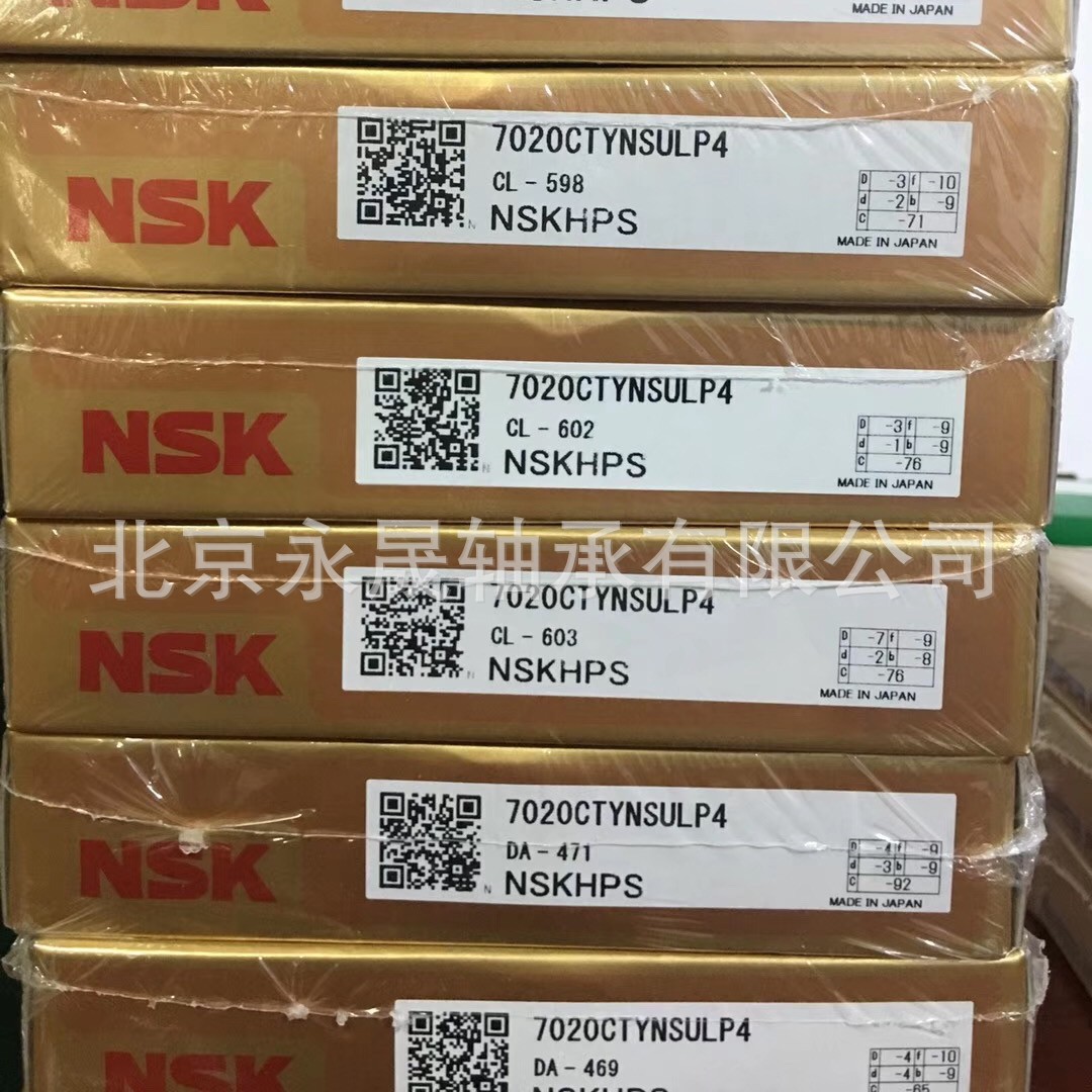 日本进口 7020CTYNSULP4 超精密高速主轴轴承 原装正品 价优