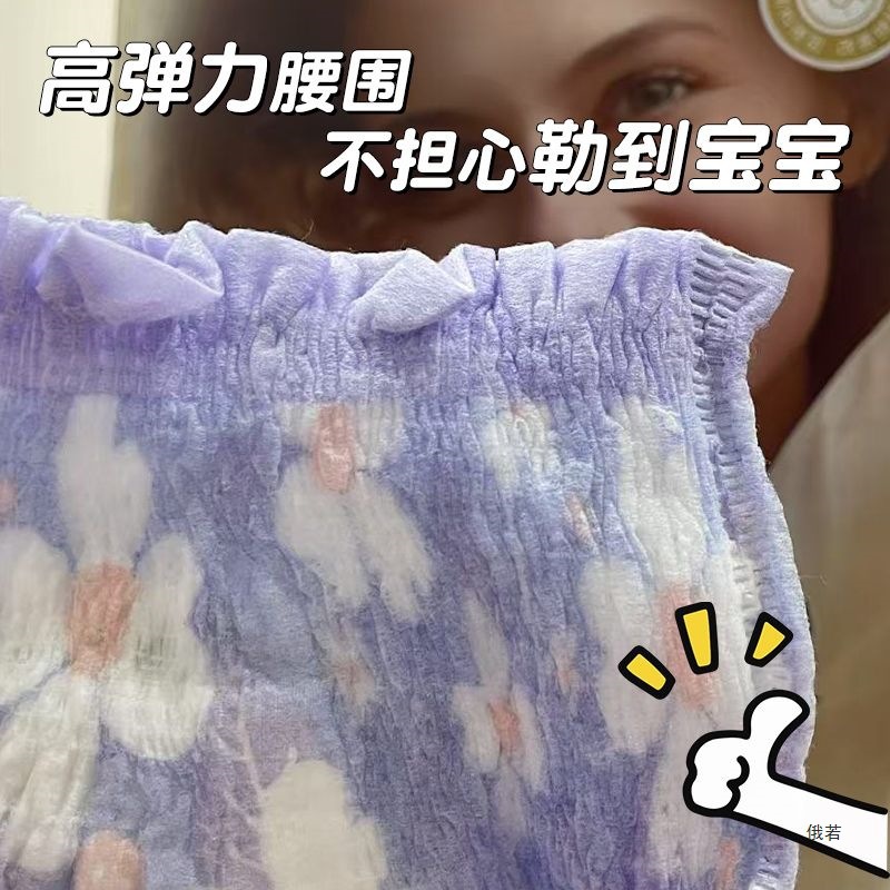 Shuqin Baby Probiotic Diapers Absorb Urine Baby Diapers Pull-Up Pants Breathable and Dry 0-3 Years Old