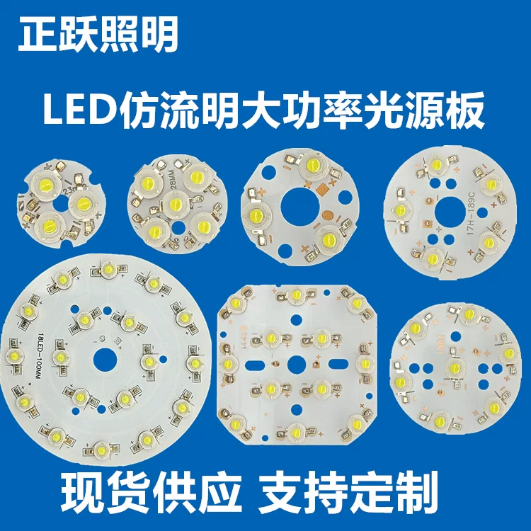 LED light source, lights railed, ceiling light, directional bulb with accessories, high power