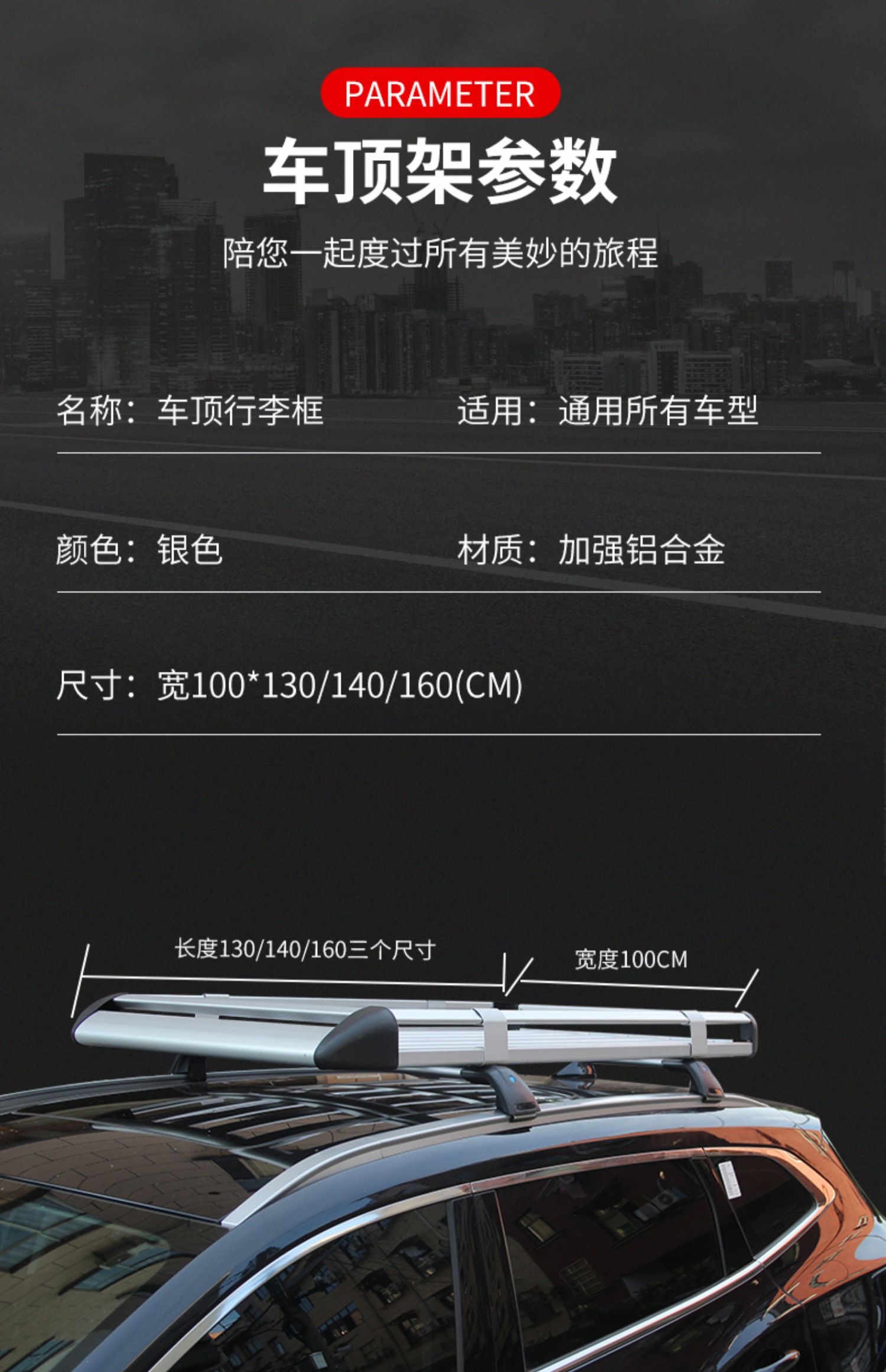 Byd Tang Song Max Song Pro Dmi E2 Yuan Plus Car Roof Rack Suv Roof Rack Luggage Frame