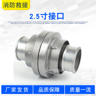 2.5��������Ԯˮ�����ٿ�ʽ�ӿ��X�Ͻ����T����˨���������ӿ�