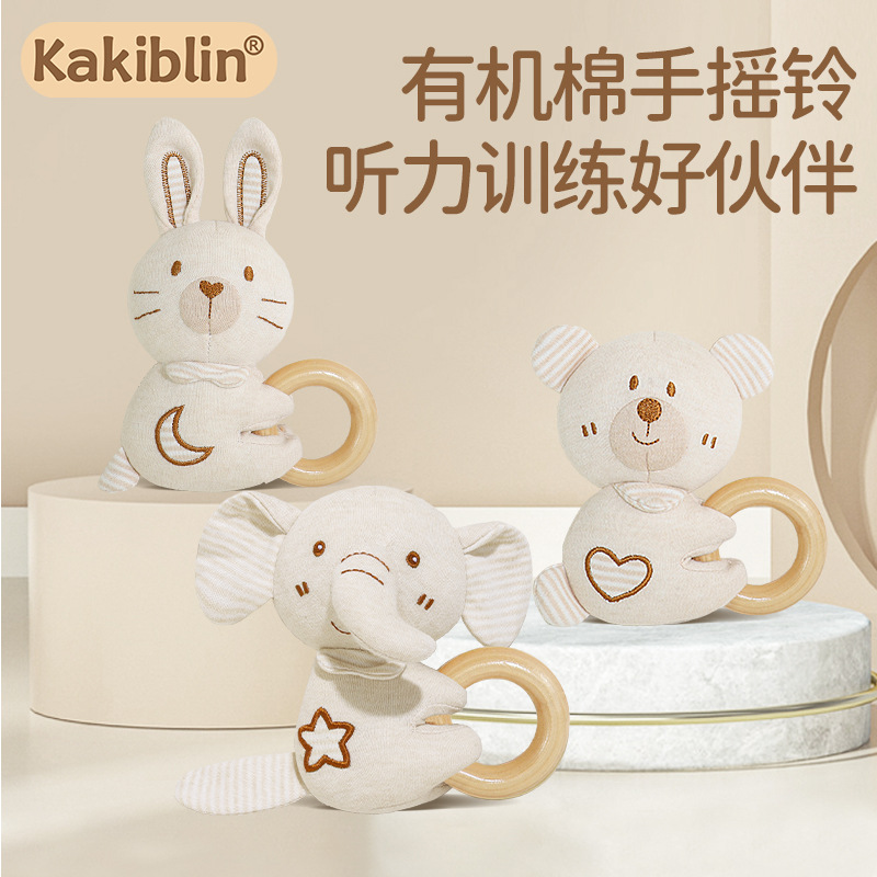 Kakiblin赤ちゃんなだめギフトボックスセット有機綿玩具新生児なだめ用品満月百日プレゼント