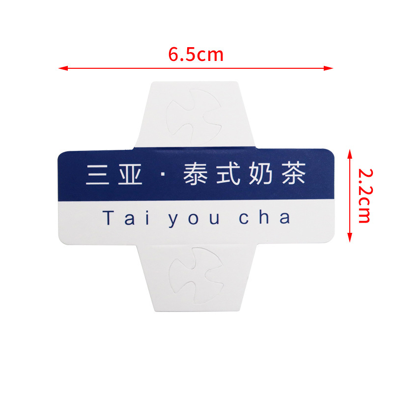 网红吸管纸套钉制logo圣诞节异形走心文案一次性奶茶咖啡专用|undefined