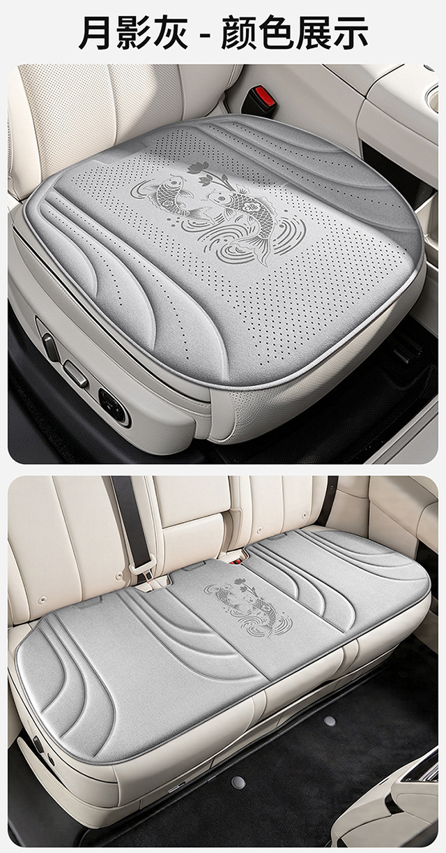 2026 New Amazon Foreign Trade Double Carp Auspicious Car Seat Cushion Breathable Comfortable Hot-pressed Seat Pad