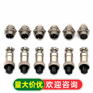 ���ղ��^12MM GX12 2о3о4о5о6о �������ղ��^ �Ӳ���B����