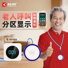 老人呼び出し器落書きwifiスマート無線ドアベル家庭用寝たきり介護sos緊急ボタン警報器