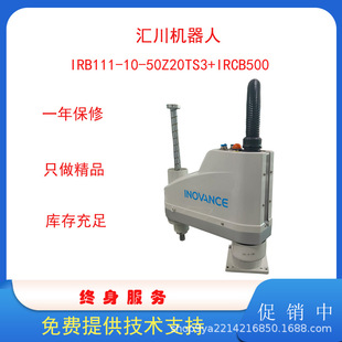 ����10KGؓ�d�R���C����IRB111-10-50Z20T/70Z20T�Cе���|��һ��