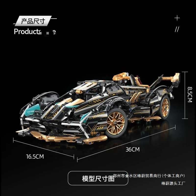 Лего, игрушка-конструктор, суперкар, транспорт, гоночный автомобиль, модель машины, радиоуправление, мелкие детали