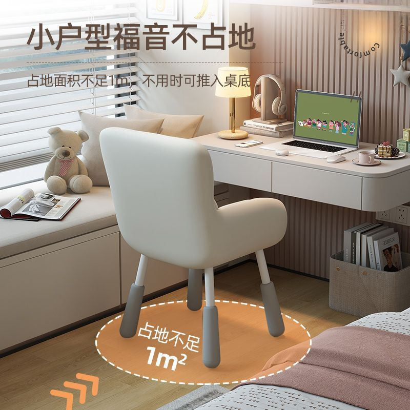 Computer Chair, Comfortable for Long Sitting, Makeup Chair, Home Study Chair, Study Chair for College Students, Dormitory Lazy Adjustable Backrest Chair