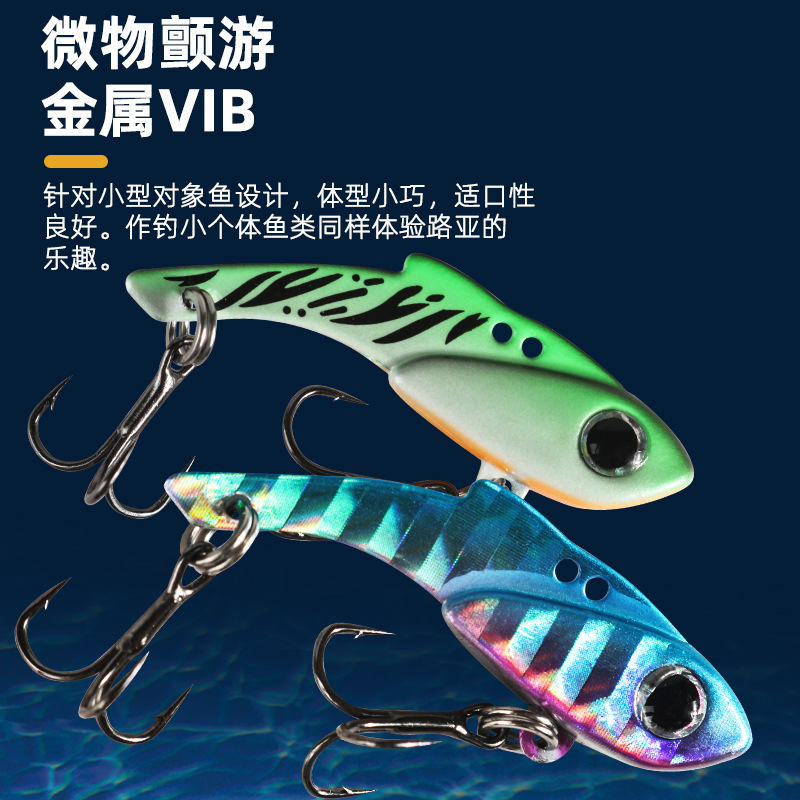 Lexin nuevo joven Falcon 5gvib Luya cebo metal aljaba viaje vip micro cebo pescado micro vib cebo al por mayor