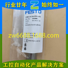 M˹ DSNU-20-230-PPV-A-R3 DSNU-8-10-P-A FESTO 