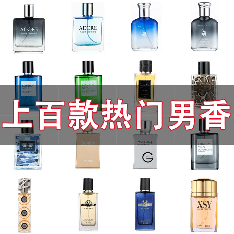 Чистый красный взрывной стиль Golong мужские духи долговечны