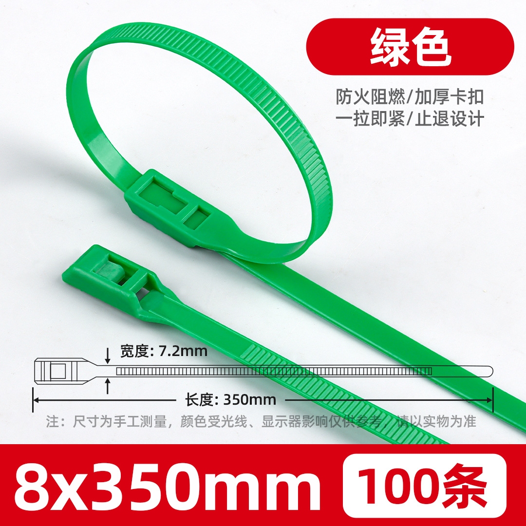 Plano hebilla traviesa cinta Castillo 8*350*400 cinta de color patio industrial cinta vinculante fábrica al por mayor