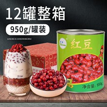 ���t�����^950g*12�����ü�ʳ�����ۼt����ˮ�̲������