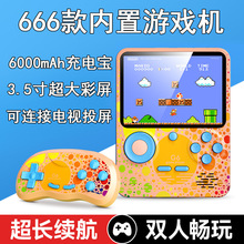 新款G6掌上游戲機666款3.5寸大屏6000毫安充電寶支持雙人電視禮品