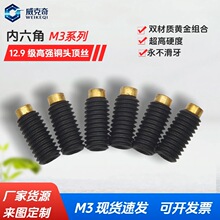 �����ǙC���ݽz12.9 ��̼��~�^�o���ݽzM3ϵ����~ֹ��픽z