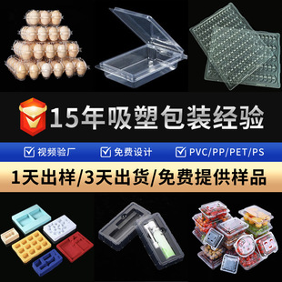 ���܃���pvc���Ϻл��yƷpetʳƷ���b�����rˮ�������бPӡ�ֶ���