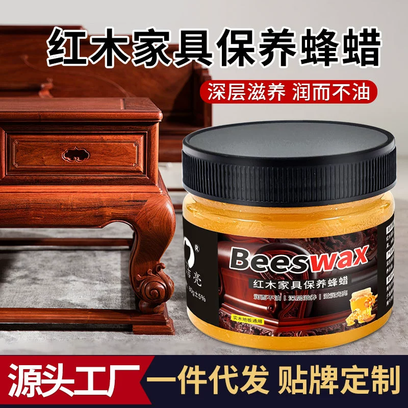 Easy Jieliang 80g пчелиный воск для мебели из красного дерева Уход за лакающим воском
