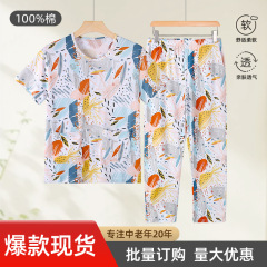 純綿の中で年配の女性のパジャマの部屋の服の夏の半袖の9分のズボンのスーツの薄いタイプのお母さんはゆったりしていて外に着ることができます。