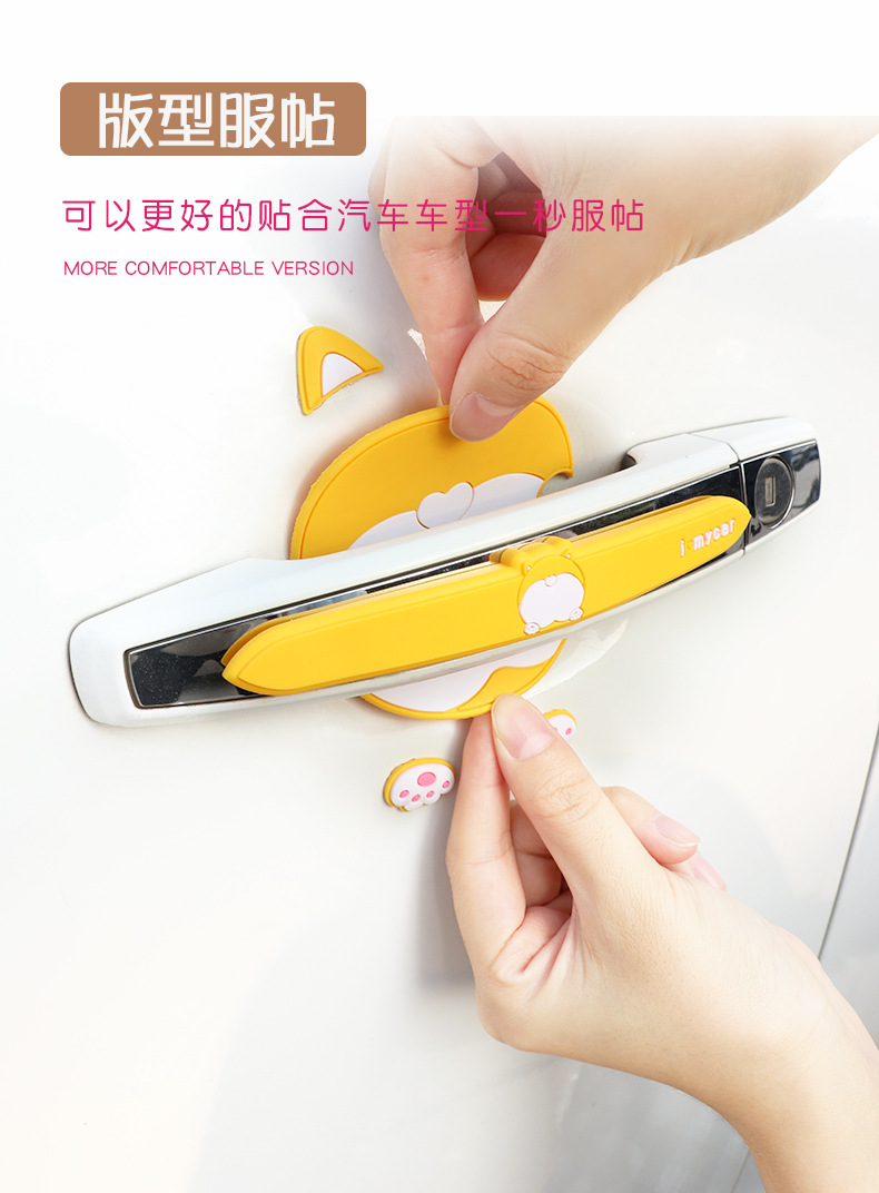 Cute Car Door Handle Anti-Scratch Stickers Cartoon Protective Film