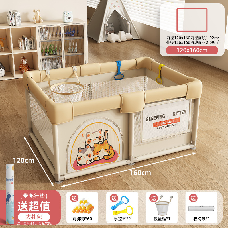 フェンスベビーガードレール地上ベビークロールマット一体型子供用ゲームクロール屋内ホームリビングルーム|undefined