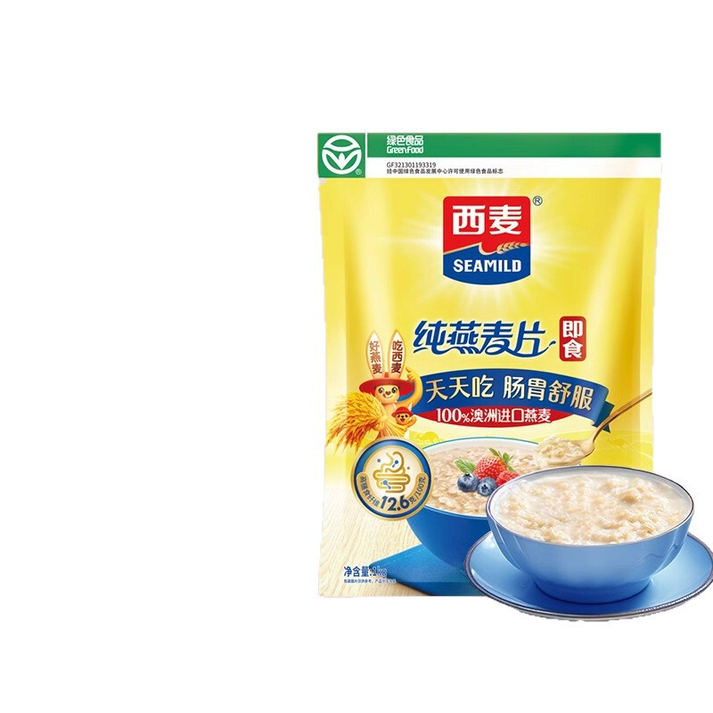 【西麦纯燕麦片即食1000g】营养早餐即食冲饮速食纯燕麦片|undefined
