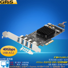 ̨ʽ�CPCI-E�DUSB3.2�Uչ40GB��X����4��3.1���I���Cҕ�l�ɼ���