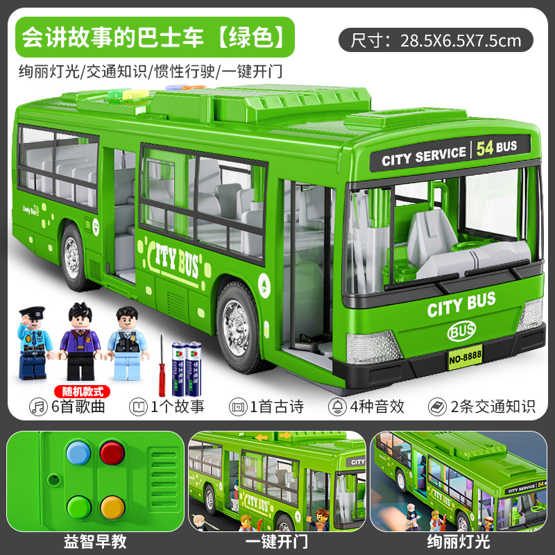 Autobús de juguete para niños modelo de autobús de puerta abierta grande simulación de autobús de bebé
