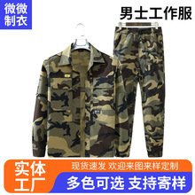 ���ؿ�˺�фڱ������b��ʿ������ �����Բʷ�ӡlogo͸���ˮ�·�