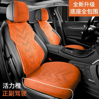 Car roof lining | Cushion - other-vibrant-orange-driving-and-passenger-base-included
